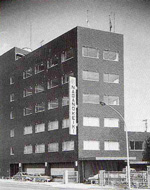 The Head Office was transferred to Higashimagome, Ohta-ku, Tokyo.