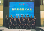 NAGANO KEIKI CO., LTD. was listed on the second section of the Tokyo Stock Exchange.